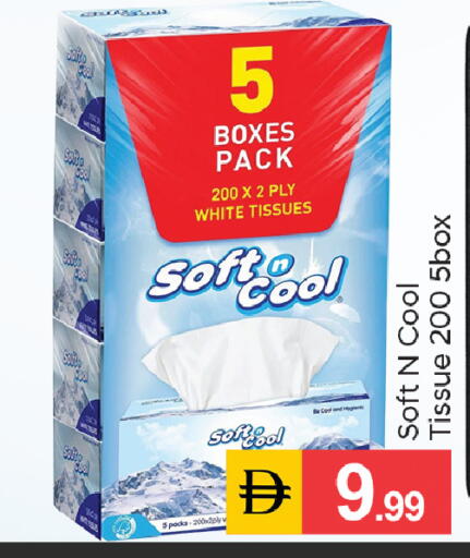 available at TALAL MARKET in UAE - Dubai