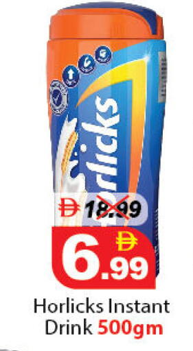 available at DESERT FRESH MARKET  in UAE - Abu Dhabi