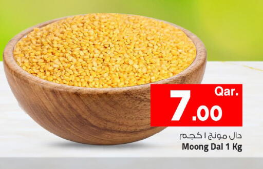 available at Mark & Save  in Qatar - Umm Salal