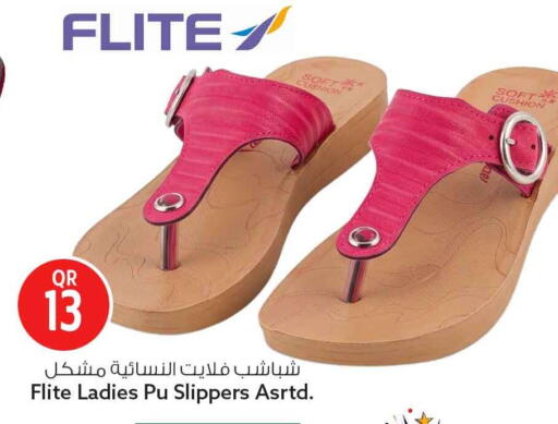 available at Safari Hypermarket in Qatar - Al Wakra