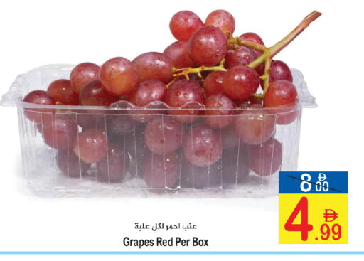 Grapes available at Sun and Sand Hypermarket in UAE - Fujairah
