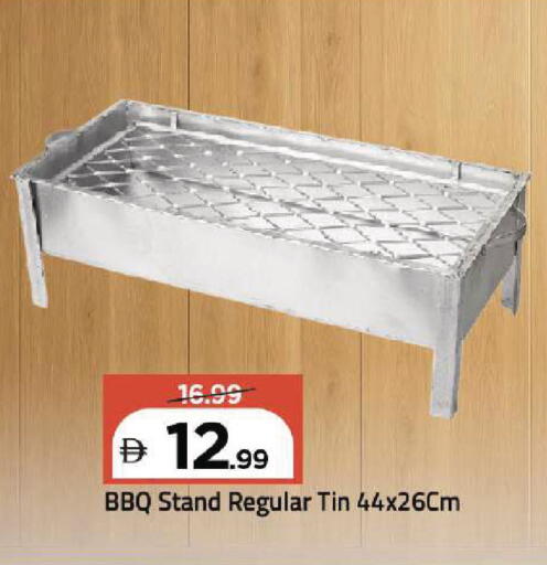 available at Mark & Save in UAE - Dubai