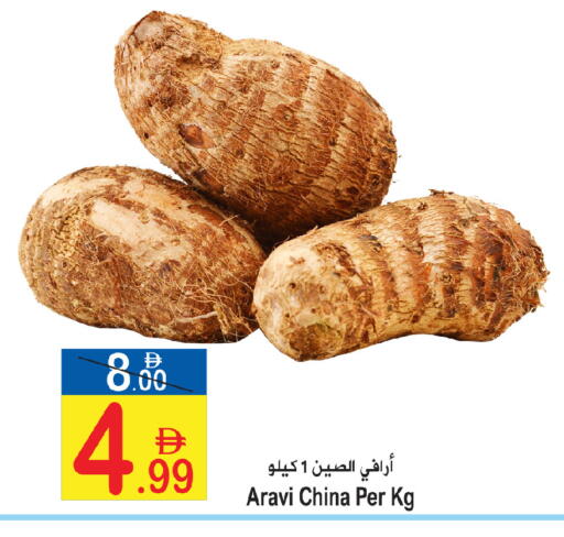 from China available at Sun and Sand Hypermarket in UAE - Fujairah