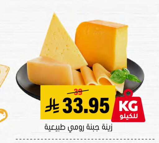 available at Al Amer Market in KSA, Saudi Arabia, Saudi - Al Hasa