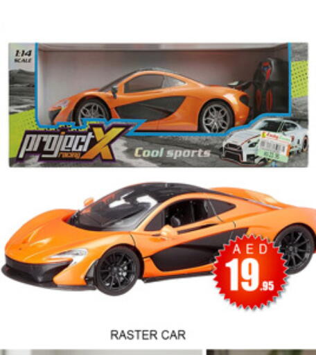 available at Lucky Center in UAE - Sharjah / Ajman