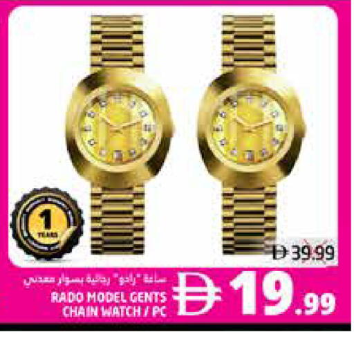 available at هايبر ماركت باسونز in الإمارات العربية المتحدة , الامارات - ٱلْفُجَيْرَة‎