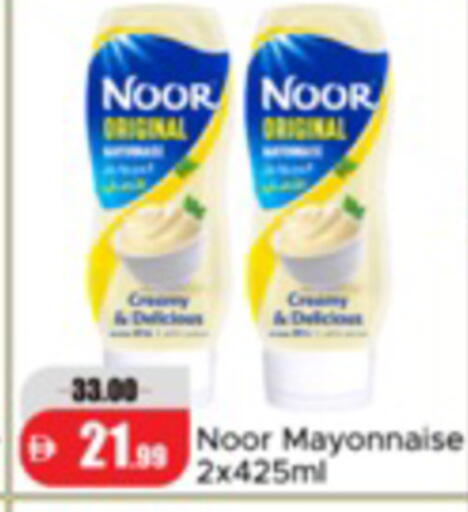 available at Al Aswaq Hypermarket in UAE - Ras al Khaimah