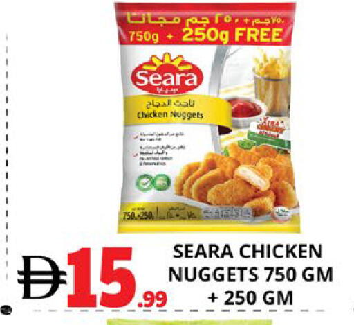 available at EXPRESS AL MADEENA HYPERMARKET LLC in UAE - Abu Dhabi