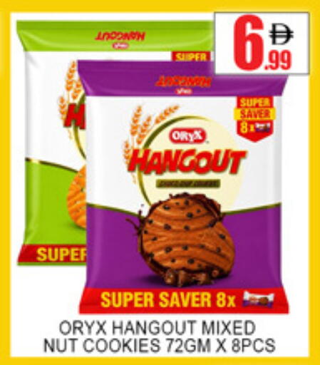 available at Lucky Center in UAE - Sharjah / Ajman