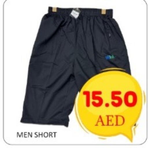 available at GREEN GIFT DEPARTMENT STORE in UAE - Abu Dhabi