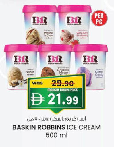 available at K M Trading  in UAE - Dubai