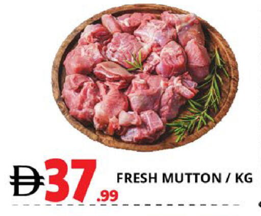 available at EXPRESS AL MADEENA HYPERMARKET LLC in UAE - Abu Dhabi
