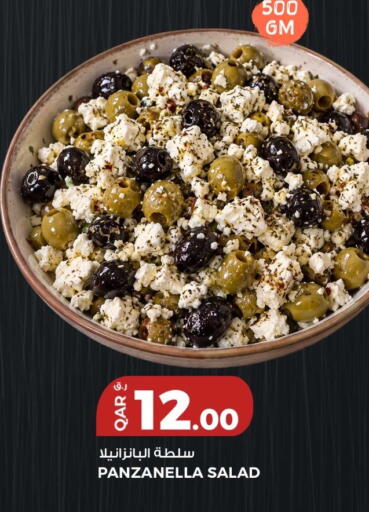 available at Rawabi Hypermarket in Qatar - Umm Salal