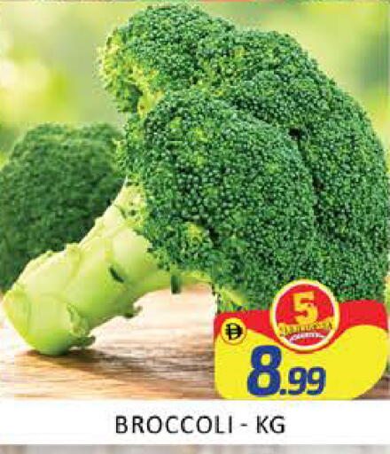 Mango Broccoli متوفر لدى مانجو هايبرماركت في الإمارات العربية المتحدة , الامارات - دبي