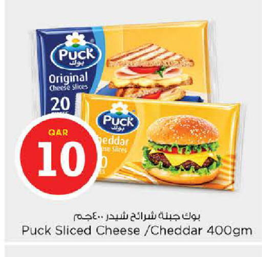 available at Nesto in Qatar - Umm Salal