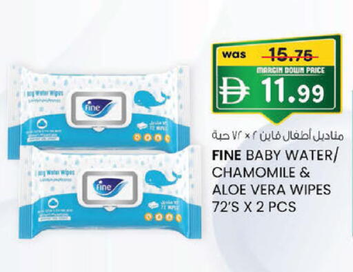 available at ك. إم. هايبرماركت in الإمارات العربية المتحدة , الامارات - أبو ظبي