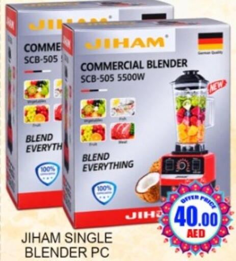 available at Green Gift Department Store in UAE - Dubai
