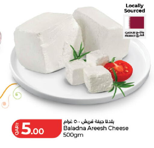 available at LuLu Hypermarket in Qatar - Al Shamal