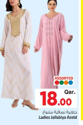 available at Mark & Save  in Qatar - Al-Shahaniya