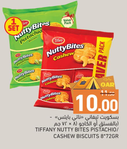 available at Aswaq Ramez in Qatar - Al Wakra