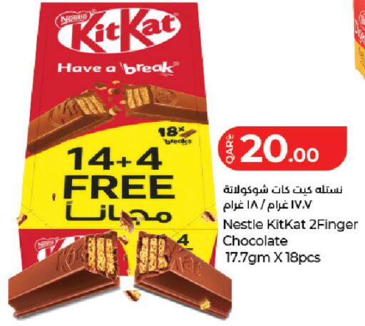 available at LuLu Hypermarket in Qatar - Al Rayyan