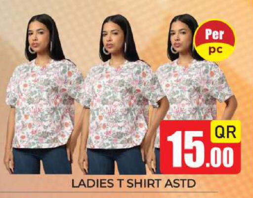 available at New Stop n Shop @Fereej Bin Omran in Qatar - Al Rayyan