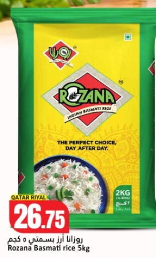 available at Dana Hypermarket in Qatar - Al-Shahaniya