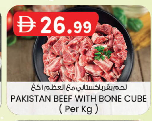 available at Safa Express Supermarket in UAE - Al Ain