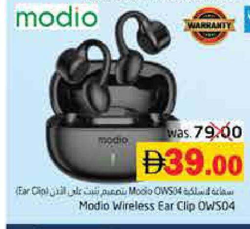 available at هايبر ماركت باسونز in الإمارات العربية المتحدة , الامارات - ٱلْفُجَيْرَة‎