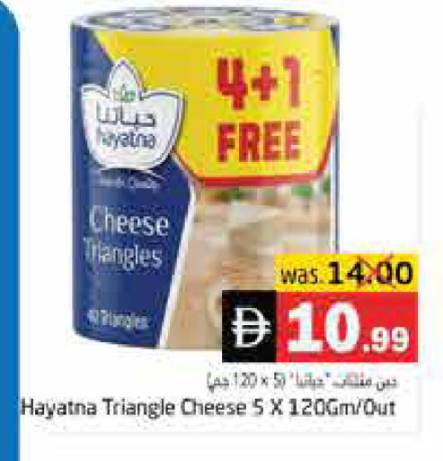 available at هايبر ماركت باسونز in الإمارات العربية المتحدة , الامارات - ٱلْفُجَيْرَة‎
