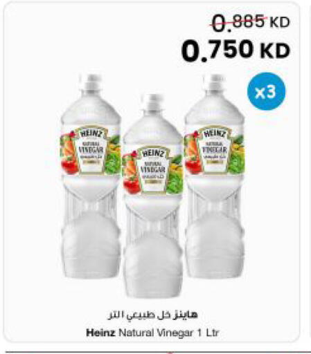 available at The Sultan Center in Kuwait - Kuwait City