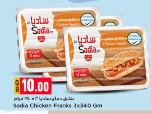 available at مرزا هايبرماركت in قطر - الدوحة