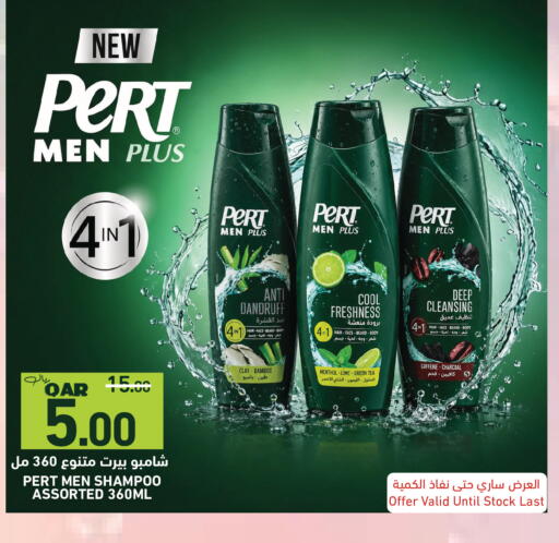 available at Aswaq Ramez in Qatar - Al Wakra