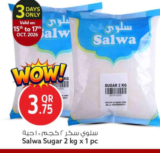 available at Safari Hypermarket in Qatar - Al-Shahaniya