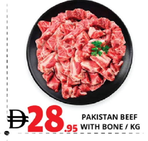 available at EXPRESS AL MADEENA HYPERMARKET LLC in UAE - Abu Dhabi