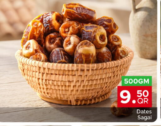 available at مركز التموين العائلي in قطر - الدوحة