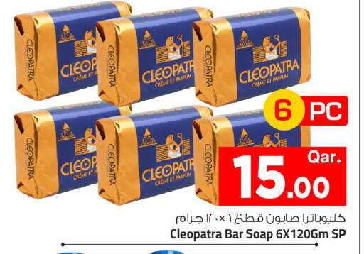 available at Mark & Save  in Qatar - Al-Shahaniya