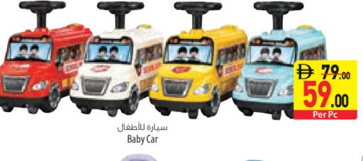 available at السفير ماركت in الإمارات العربية المتحدة , الامارات - أم القيوين‎