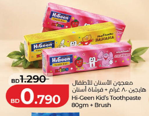 Banana متوفر لدى لولو هايبر ماركت في البحرين