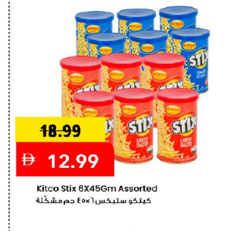 available at Mark & Save in UAE - Dubai