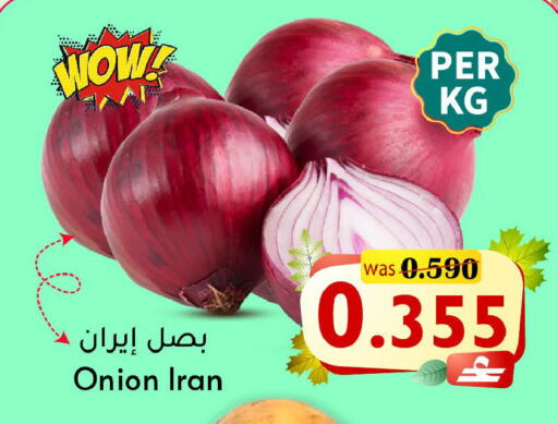 Onion from Iran available at Al Qoot Hypermarket in Oman - Muscat