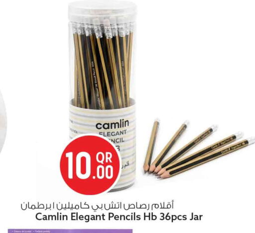 available at سفاري هايبر ماركت in قطر - الشمال