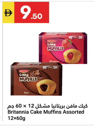 Strawberry available at Grand Emirates Market in UAE - Abu Dhabi