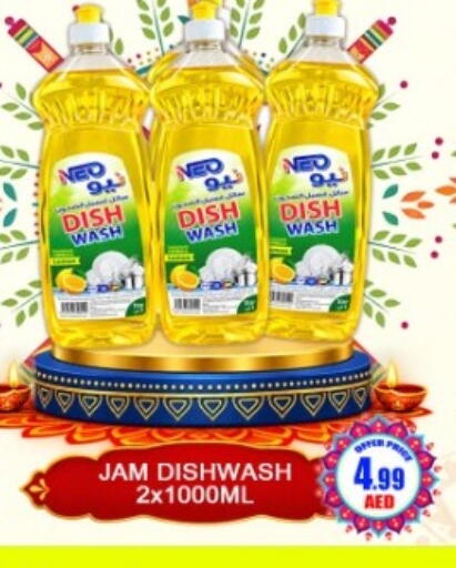 available at Green Gift Department Store in UAE - Dubai