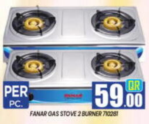 available at New Stop n Shop @Al Athiya in Qatar - Al Wakra