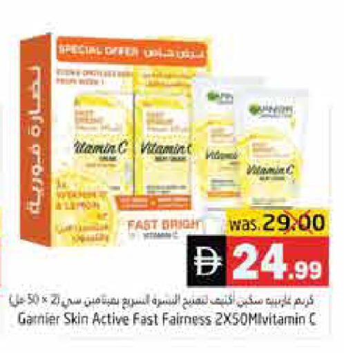 available at هايبر ماركت باسونز in الإمارات العربية المتحدة , الامارات - ٱلْفُجَيْرَة‎