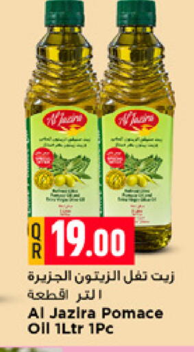 available at Marza Hypermarket in Qatar - Umm Salal