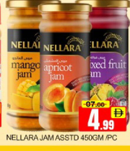 Mango Apricot متوفر لدى مانجو هايبرماركت في الإمارات العربية المتحدة , الامارات - دبي