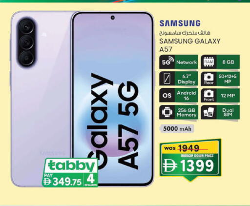 available at K M Trading  in UAE - Abu Dhabi