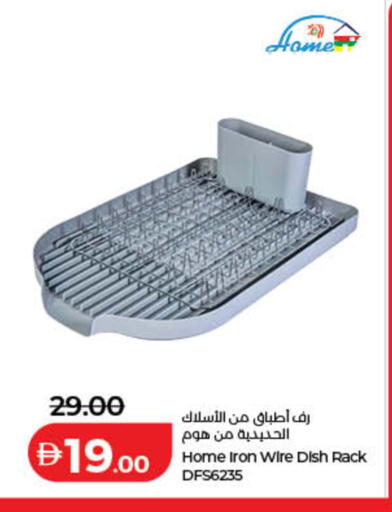available at Lulu Hypermarket in UAE - Dubai